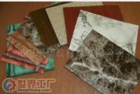 批发ZQ-1装饰材料价格与厂家信息指南 | 世界工厂网建筑建材产品库