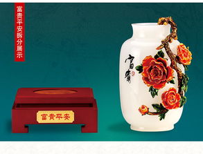 汤河店珐琅彩琉璃花瓶 牡丹花韵 扮靓家居